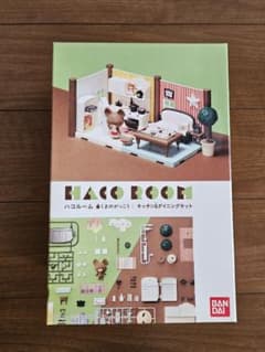 ハコルーム くまのがっこう キッチン＆ダイニングキットのサムネイル