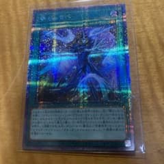 遊戯王　魂のしもべ　25th シークレット　おまけ付きのサムネイル