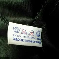 補正　B70M  ほぼ未使用のサムネイル