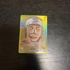 ワンピースカード 新時代の主役 エネル リーダー パラレルのサムネイル