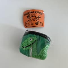 DairukeKondoもこもこポーチ ブラキオサウルスのサムネイル