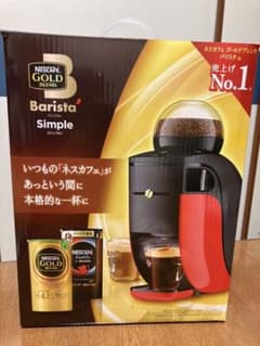 ネスカフェ ゴールドブレンド バリスタ シンプル レッド SPM9636のサムネイル