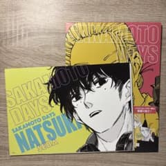勢羽夏生 アートコースター サカモトデイズ SAKAMOTO DAYS SAKAMOTO DAYS』アートコースター 第1弾 全種