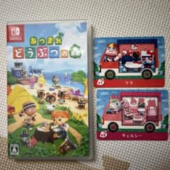 switch あつまれどうぶつの森のサムネイル