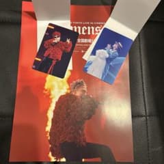 G-DRAGON 映画Übermensch入場特典カード 2枚セット 日本第一弾 - メルカリ