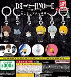 DEATH NOTE めじるしアクセサリー ニア 夜神月 2種セットのサムネイル