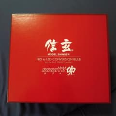 美品純正HID用 LEDキット D2S /R信玄のサムネイル