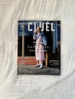 ファッション雑誌【CLUEL】 2019.3 vol.47のサムネイル