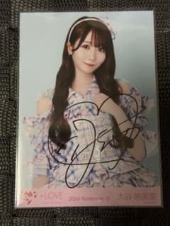 大谷映美里 絶対アイドル辞めないで歌唱衣装 チュウ 直筆 生写真