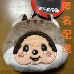 モンチッチ 森のおともだち　カラビナフェイスポーチGIGO限定