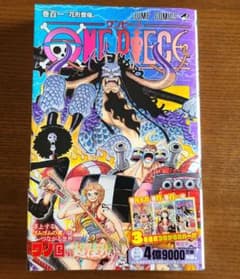 ONE PIECE 101のサムネイル