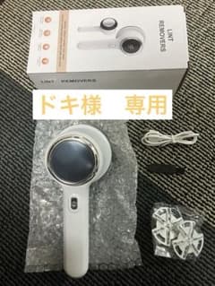 毛玉とりクリーナーのサムネイル
