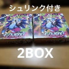 ポケモンカードゲーム インフェルノX 2パックセットのサムネイル