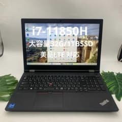 ThinkPad P15 Gen2 Core i7-11850H - メルカリ