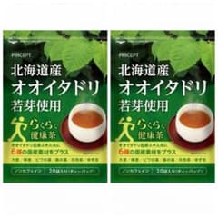 【２袋】PRICEPT 北海道産オオイタドリ若芽使用 らくらく健康茶 20包のサムネイル