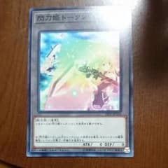 遊戯王 閃刀姫トークンのサムネイル