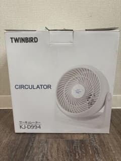 TWINBIRD サーキュレーター KJ-D994のサムネイル