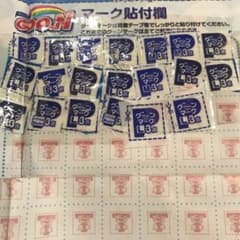グーンポイント グーンマーク　75点　プラスおまけのサムネイル
