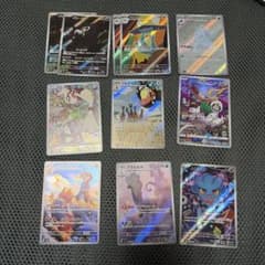 ポケモンカードゲーム AR まとめ売りのサムネイル