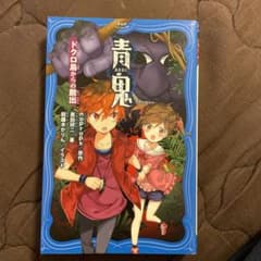 yuka ogino様 リクエスト 3点 まとめ商品のサムネイル
