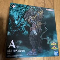 一番くじ僕のヒーローアカデミア-仲間-A賞緑谷出久フィギュア闇堕ち黒デク岩倉圭二 m87018043366_1.jpg?1733659694