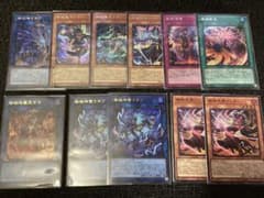 遊戯王 破械デッキパーツ 11枚セット - メルカリ