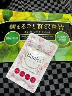 麹まるごと贅沢青汁のサムネイル