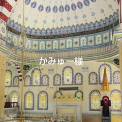かみゅー【プロフ必読】様 リクエスト 4点 まとめ商品 - メルカリ