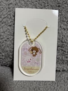 Sugarbunnies サンリオアクリルキーホルダーのサムネイル