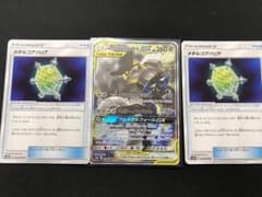 ポケモンカード ルカリオ＆メルメタル SRのサムネイル