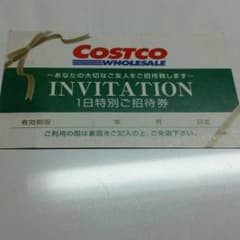 oneday passのサムネイル
