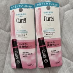 K*！様 新品未使用 Curél リップケア クリーム 美発色ピンク 2個セットのサムネイル