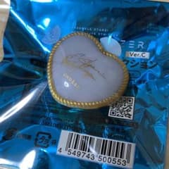 大神晃牙 リングライト スタライのサムネイル