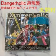 Snow Man Dangerholic(通常盤)(CD)※特典つきのサムネイル