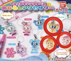 ナルミヤキャラクターズ めじるしアクセサリー 3種のサムネイル
