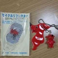 チーバくん キーホルダー ストラップのサムネイル