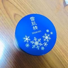 お粉のサムネイル