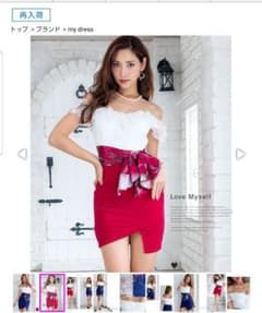 デイジーストア ドレスのサムネイル