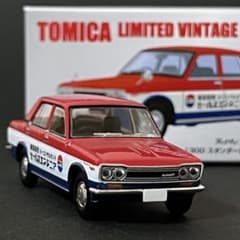絶版 希少 ダットサン ブルーバード 日産サービスカー 絶版 希少 ダットサン ブルーバード 日産サービスカー - メルカリ