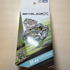 ベイブレードX BX-44 トリケラプレスM-85BS - メルカリ