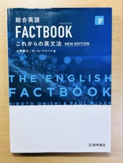 FACTBOOKのサムネイル