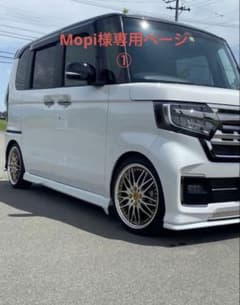 専用ページのサムネイル