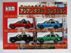 トミカ　ギフト　アジアンタクシーコレクション　 (2008年)　中国製　未開封のサムネイル