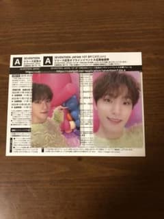 SEVENTEEN DREAM  ディノのサムネイル