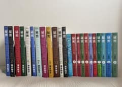 秘密全12巻清水玲子トップシークレットseason0全10巻セット＋1冊全23冊のサムネイル