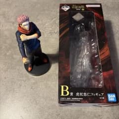 카*정양 도라지 유인 피규어 BANDAI