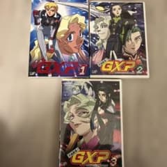 天地無用！GXP DVD 3枚セット 1.2.3巻 - メルカリ
