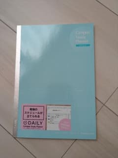 Thumbnail of Campus Study Planner