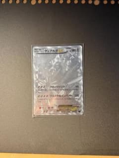 美品】ディアルガEX ハイパーメタルチェーンデッキ シークレット psa10