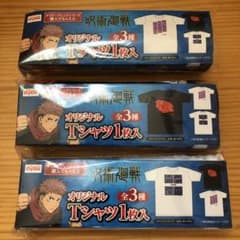 非売品　呪術廻戦　オリジナルTシャツ　全3種のサムネイル